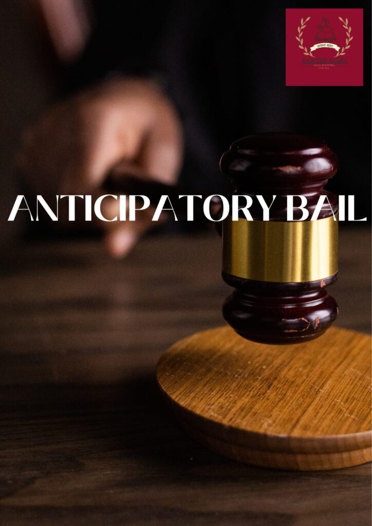Anticipatory Bail